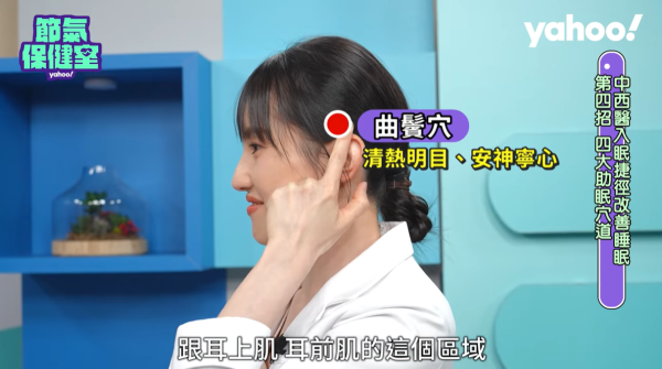 夏天熱到睡不著 醫生教3食品助安神入睡 睡前按4穴位睡得更好！