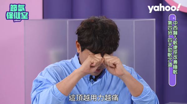 夏天熱到睡不著 醫生教3食品助安神入睡 睡前按4穴位睡得更好！