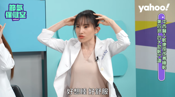 夏天熱到睡不著 醫生教3食品助安神入睡 睡前按4穴位睡得更好！