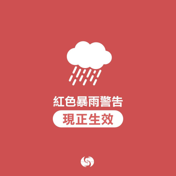 打工仔湧天文台FB鬧爆遲掛紅雨批有「時差」：一出門口濕哂