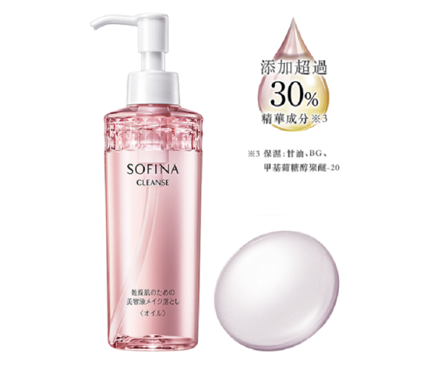 SOFINA 高保濕精華卸妝油 售價HK$220/200ml