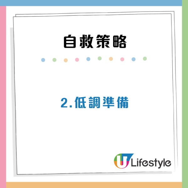 打工仔12大被炒裁員先兆！隨時「飯碗不保」附3招自救策略