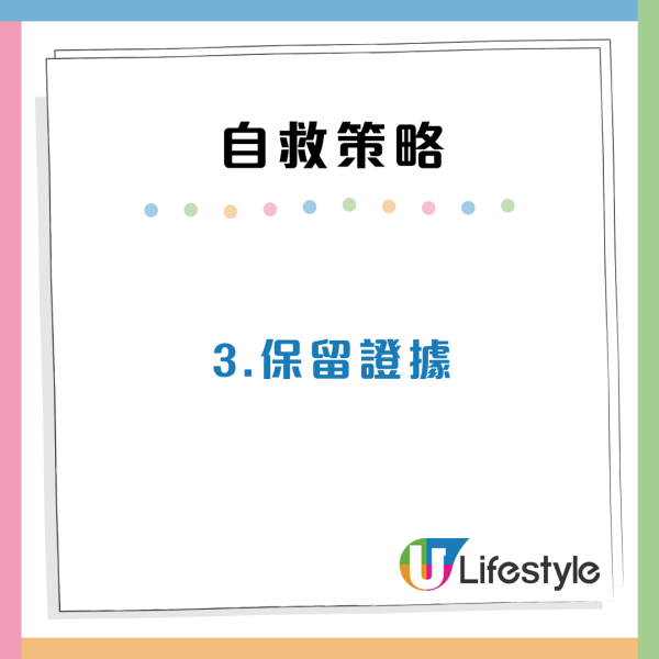 打工仔12大被炒裁員先兆！隨時「飯碗不保」附3招自救策略