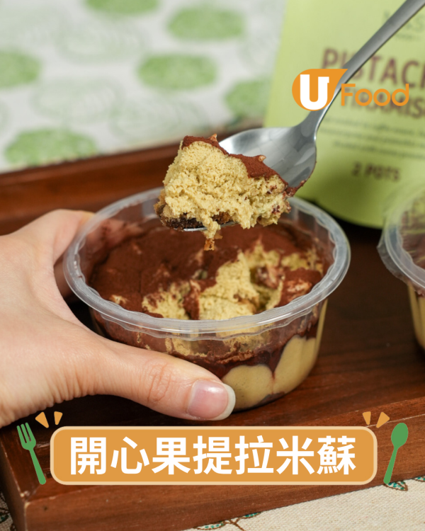 惠康雙11優惠｜免費獲贈$2,000優惠券／人氣熱賣貨品低至$11／網店購物享免運費 即睇惠康超值優惠！
