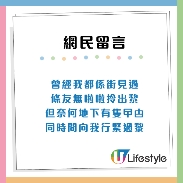 港鐵西褲男公然「露鳥」行近女生被勒令：收返隻雀！網民建議設女士車廂