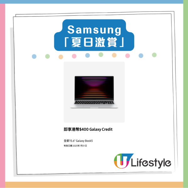 Samsung 快閃優惠 機王 Z Fold 7 低至$6,283 S25+入手價 $772