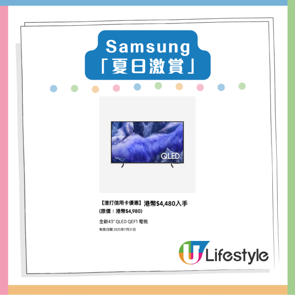 Samsung 快閃優惠 機王 Z Fold 7 低至$6,283 S25+入手價 $772