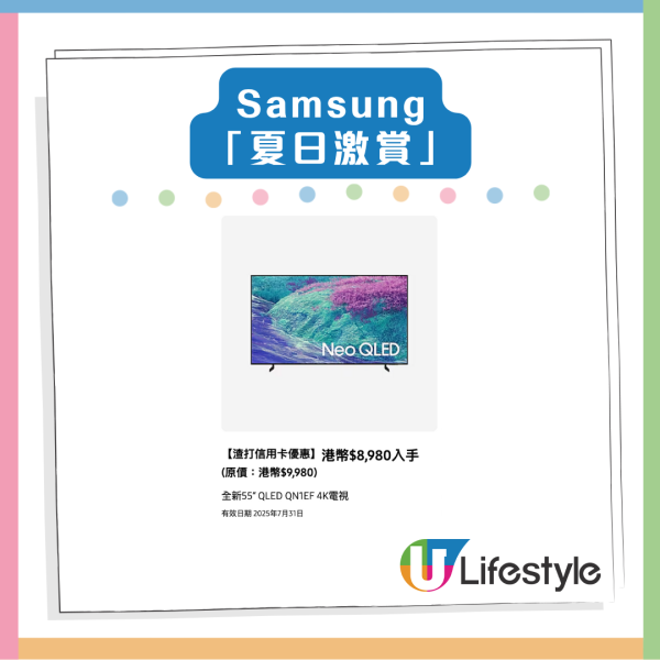 Samsung 快閃優惠 機王 Z Fold 7 低至$6,283 S25+入手價 $772