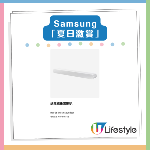 Samsung 快閃優惠 機王 Z Fold 7 低至$6,283 S25+入手價 $772