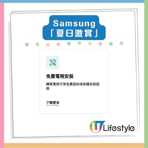 Samsung 快閃優惠 機王 Z Fold 7 低至$6,283 S25+入手價 $772
