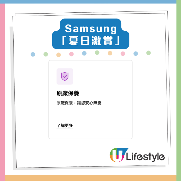 Samsung 快閃優惠 機王 Z Fold 7 低至$6,283 S25+入手價 $772
