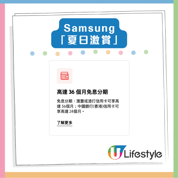 Samsung 快閃優惠 機王 Z Fold 7 低至$6,283 S25+入手價 $772