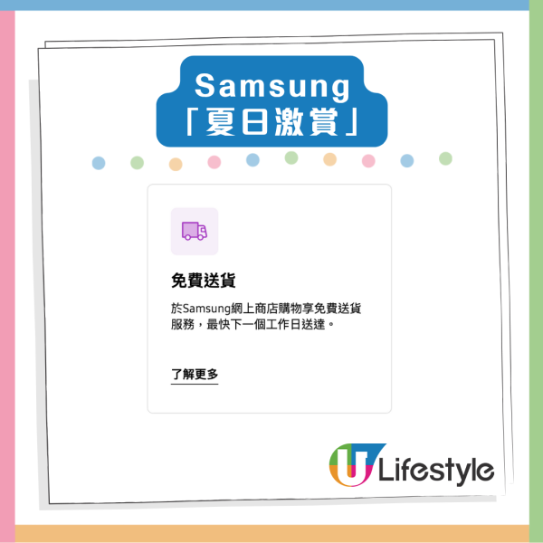 Samsung 快閃優惠 機王 Z Fold 7 低至$6,283 S25+入手價 $772