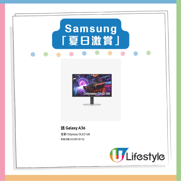 Samsung 快閃優惠 機王 Z Fold 7 低至$6,283 S25+入手價 $772