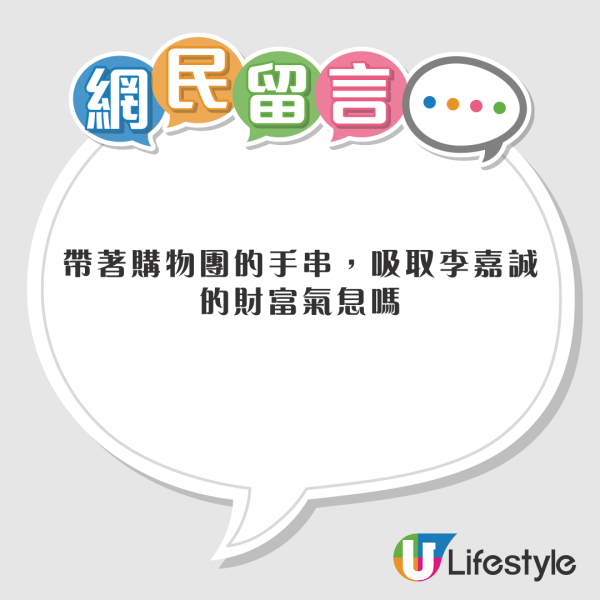 太平山頂大批遊客集體做「神秘儀式」？ 眼利網民1細節推測真實身份！ 