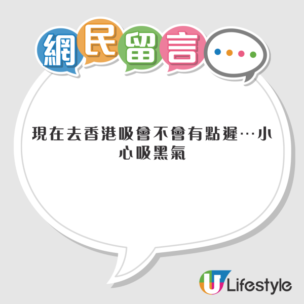 太平山頂大批遊客集體做「神秘儀式」？ 眼利網民1細節推測真實身份！ 