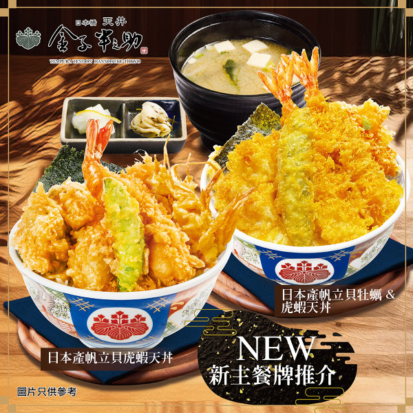 薔紅餐廳新分店將落戶大角咀區 平民價金牌脆皮燒雞 必試香港茶餐廳