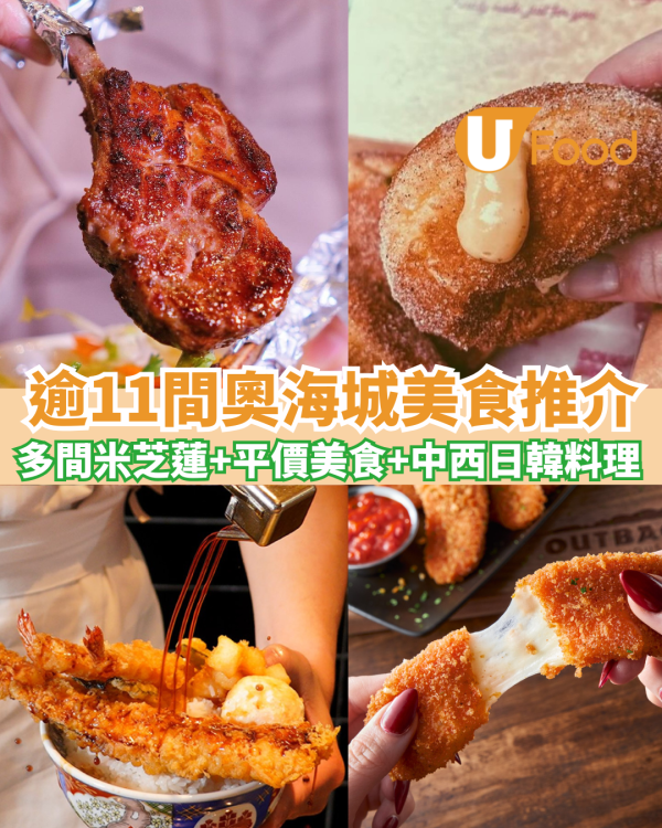 薔紅餐廳新分店將落戶大角咀區 平民價金牌脆皮燒雞 必試香港茶餐廳