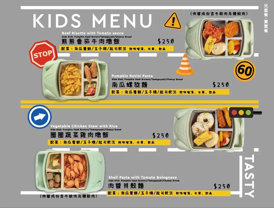 台北親子餐廳 (圖源:大樹先生的家-Mr.Tree親子餐廳 ) 台北親子餐廳 (圖源:大樹先生的家-Mr.Tree親子餐廳 )