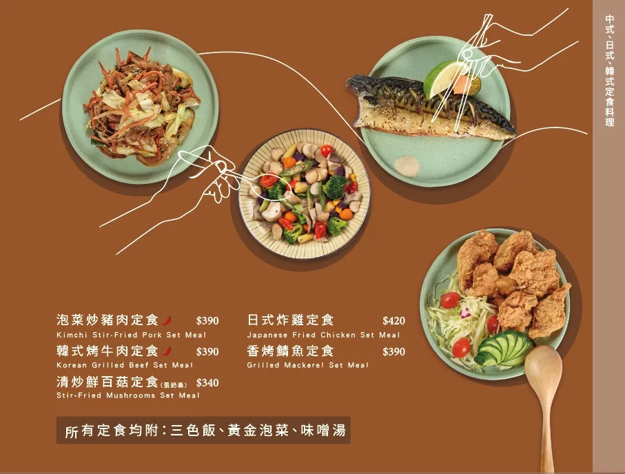 台北親子餐廳 (圖源:大樹先生的家-Mr.Tree親子餐廳 ) 台北親子餐廳 (圖源:大樹先生的家-Mr.Tree親子餐廳 )