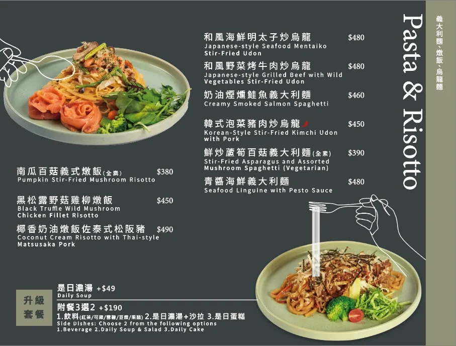 台北親子餐廳 (圖源:大樹先生的家-Mr.Tree親子餐廳 ) 台北親子餐廳 (圖源:大樹先生的家-Mr.Tree親子餐廳 )