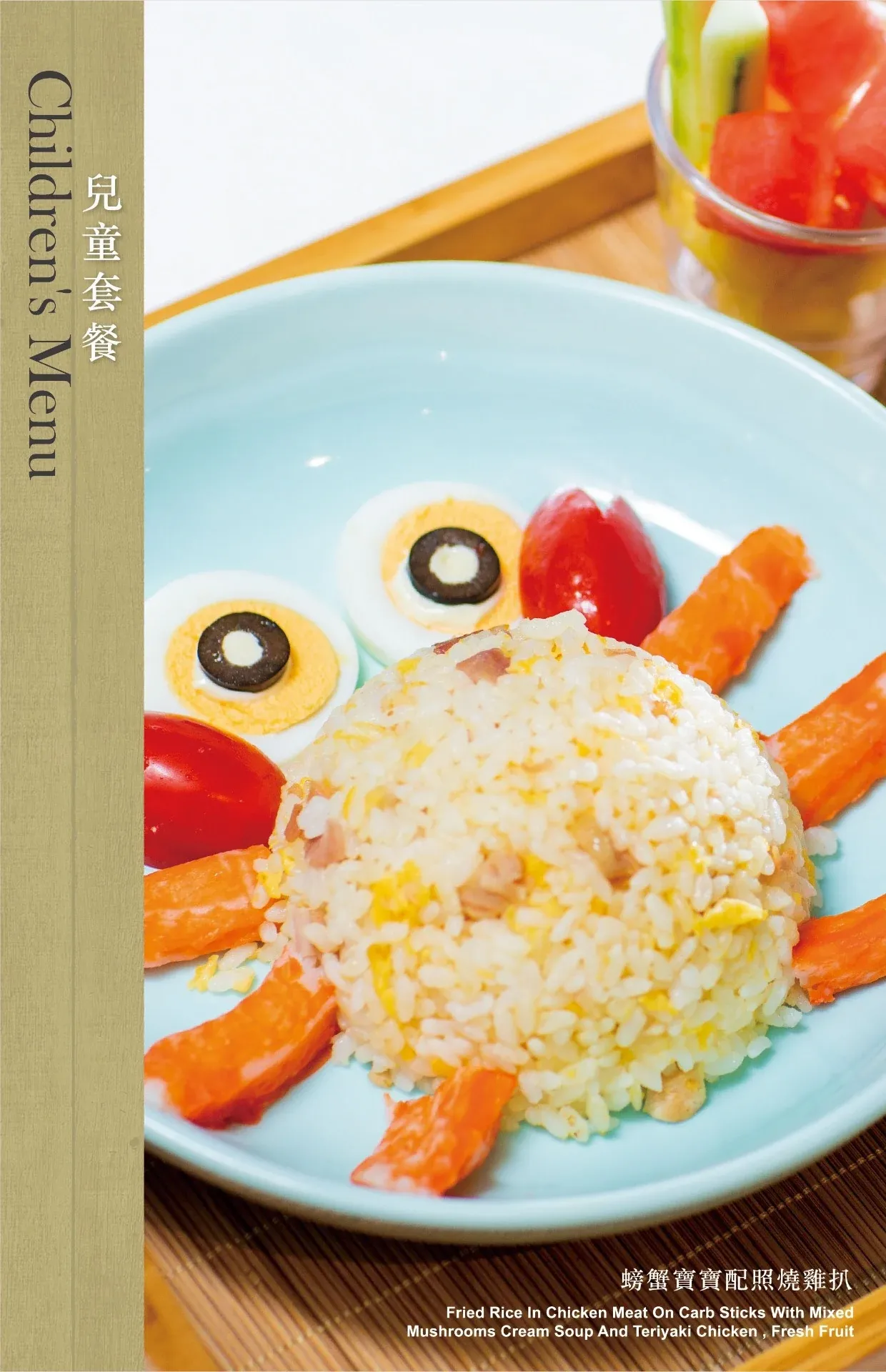 台北親子餐廳 (圖源:大樹先生的家-Mr.Tree親子餐廳 ) 台北親子餐廳 (圖源:大樹先生的家-Mr.Tree親子餐廳 )