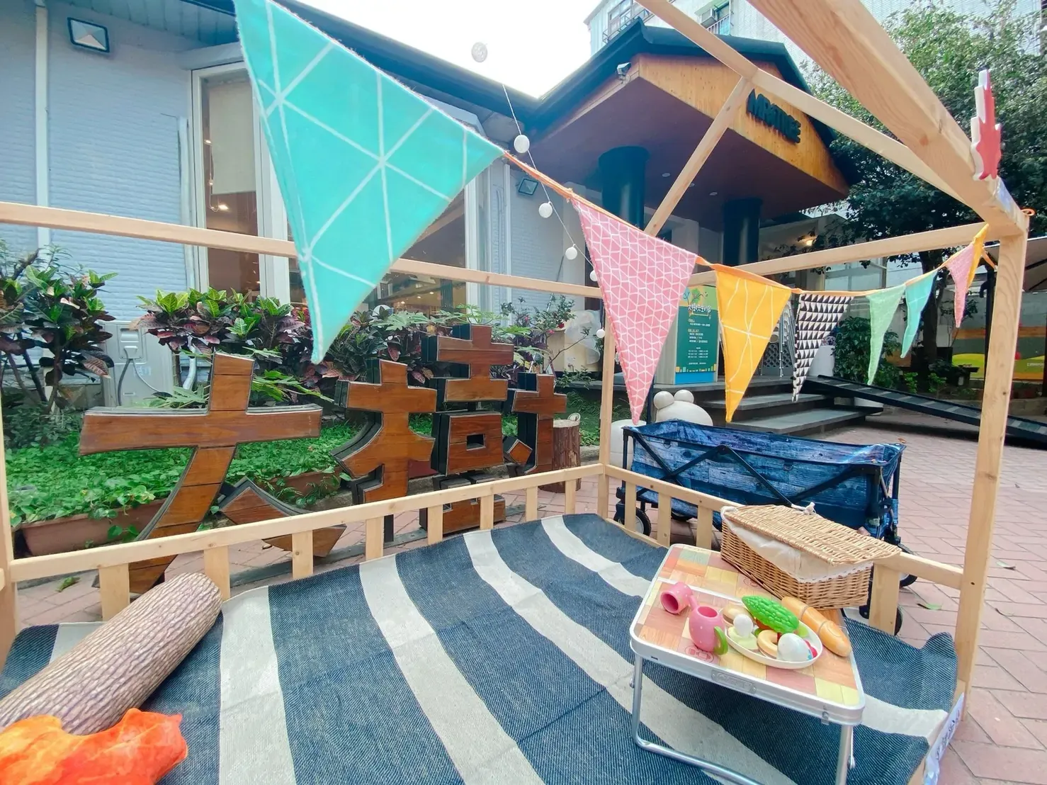 台北親子餐廳 (圖源:大樹先生的家-Mr.Tree親子餐廳 ) 台北親子餐廳 (圖源:大樹先生的家-Mr.Tree親子餐廳 )