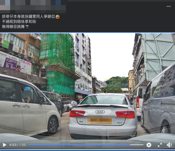 享和街爭錶位｜「排骨哥」被揭車cam片黑歷史 激戰保時捷司機搶錶位 網民：真係好肉酸