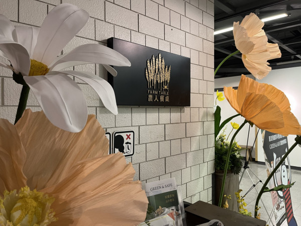 台北親子餐廳 (圖源:農人餐桌親子餐廳FB) 台北親子餐廳 (圖源:農人餐桌親子餐廳FB)