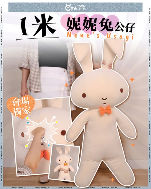 蠟筆小新限定店７月登陸又一城！ 妮妮兔房間／1:1角色與經典場景重現  人氣周邊同步發售
