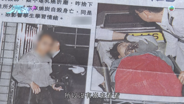 24年前媽媽燒炭案疑有內情大逆轉？孝子追查亡母「乳癌自殺」真相驚揭父親家暴兼外遇