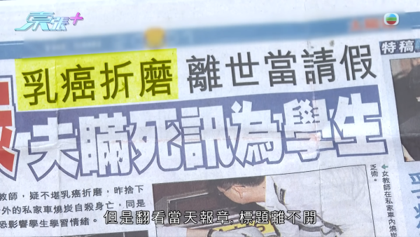 24年前媽媽燒炭案疑有內情大逆轉？孝子追查亡母「乳癌自殺」真相驚揭父親家暴兼外遇