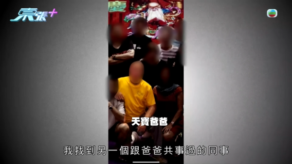 24年前媽媽燒炭案疑有內情大逆轉？孝子追查亡母「乳癌自殺」真相驚揭父親家暴兼外遇
