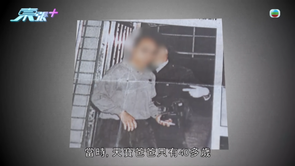 24年前媽媽燒炭案疑有內情大逆轉？孝子追查亡母「乳癌自殺」真相驚揭父親家暴兼外遇