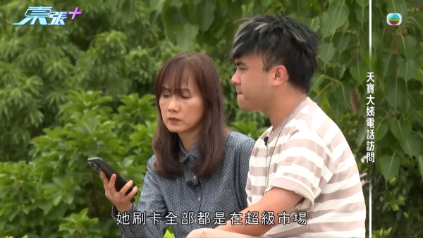 24年前媽媽燒炭案疑有內情大逆轉？孝子追查亡母「乳癌自殺」真相驚揭父親家暴兼外遇