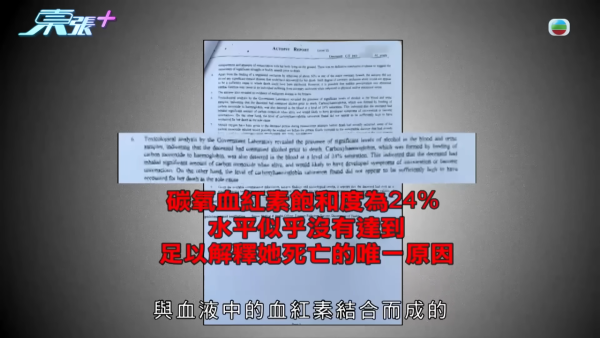 24年前媽媽燒炭案疑有內情大逆轉？孝子追查亡母「乳癌自殺」真相驚揭父親家暴兼外遇
