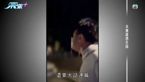 24年前媽媽燒炭案疑有內情大逆轉？孝子追查亡母「乳癌自殺」真相驚揭父親家暴兼外遇