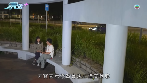 24年前媽媽燒炭案疑有內情大逆轉？孝子追查亡母「乳癌自殺」真相驚揭父親家暴兼外遇