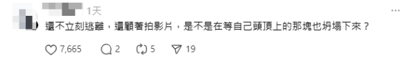 重慶商場暴雨後天花板坍塌 場面驚險 網民質疑：危急時刻仲掛住拍片？ 