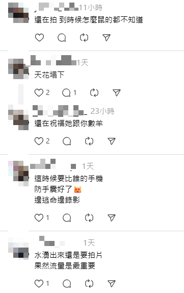 重慶商場暴雨後天花板坍塌 場面驚險 網民質疑：危急時刻仲掛住拍片？ 