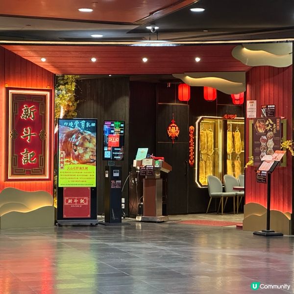 酒樓結業潮｜上半年最少10間酒樓連環執笠 富臨旗下太子富城酒家突結業