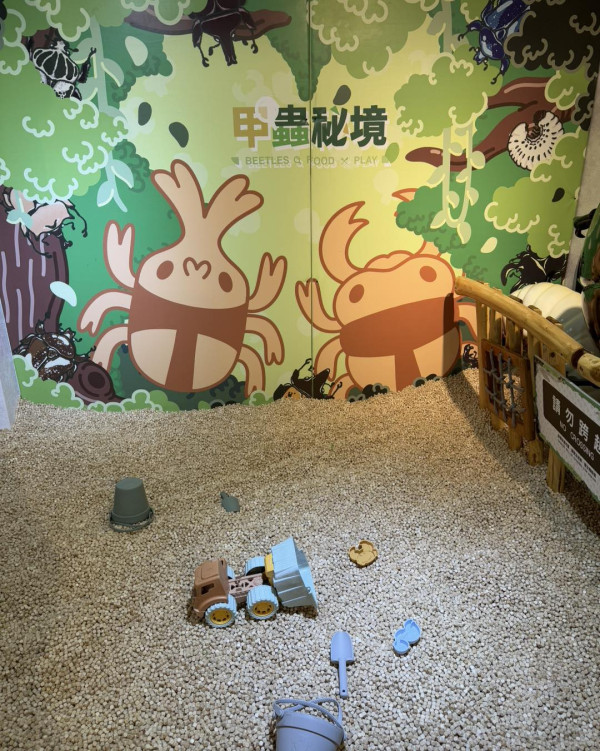 台北親子餐廳(圖源:甲蟲秘境親子餐廳FB) 台北親子餐廳(圖源:甲蟲秘境親子餐廳FB)