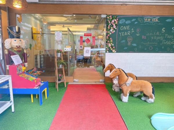 台北親子餐廳(圖源:Ho’me廚房&親子餐廳) 台北親子餐廳(圖源:Ho’me廚房&親子餐廳)