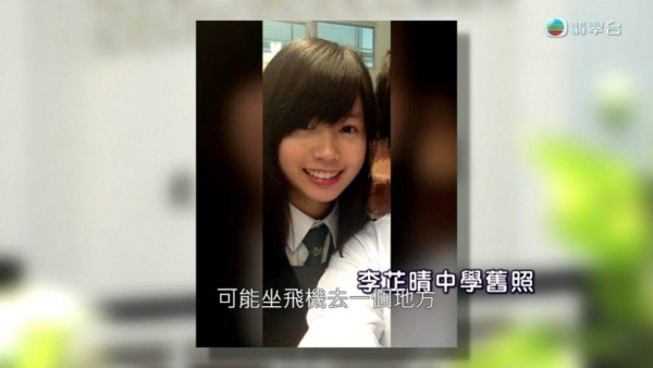 女神配對計劃丨李芷晴中學時期學生舊相曝光 樣貌變化震驚網民好奇一個問題！