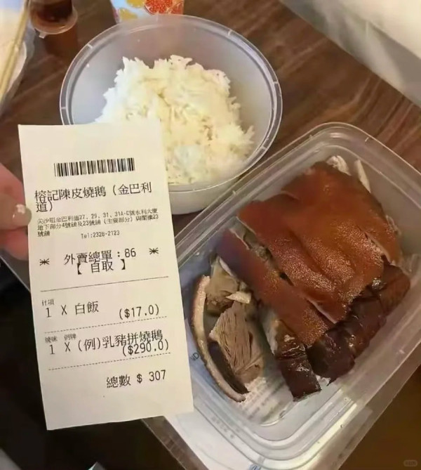 台灣男欲來香港工作被網民列5大原因勸阻：賺3萬都只夠生存