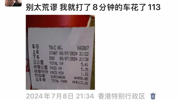 台灣男欲來香港工作被網民列5大原因勸阻：賺3萬都只夠生存