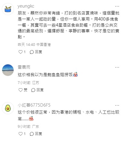 台灣男欲來香港工作被網民列5大原因勸阻：賺3萬都只夠生存