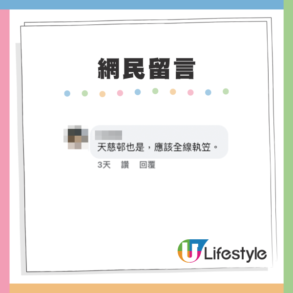 全港多區日本城「裝修清貨」減價！網友熱議疑執笠先兆擔憂：又一班人失業？
