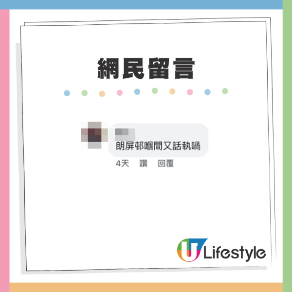 全港多區日本城「裝修清貨」減價！網友熱議疑執笠先兆擔憂：又一班人失業？
