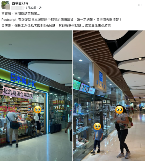 （Facebook截圖）